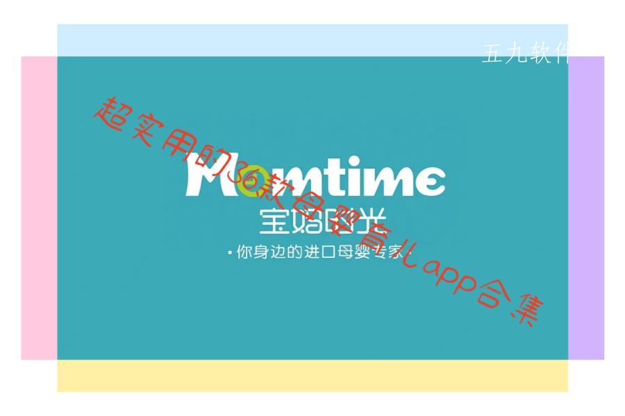 超实用的36款母婴育儿app合集