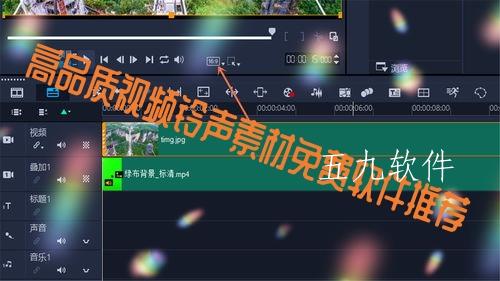 高品质视频铃声素材免费软件推荐