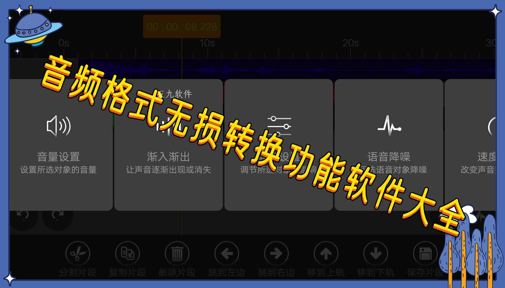音频格式无损转换功能软件大全 音频格式无损转换功能软件大全