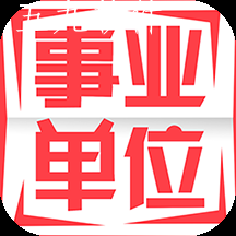 事业单位牛题库app 事业单位牛题库app