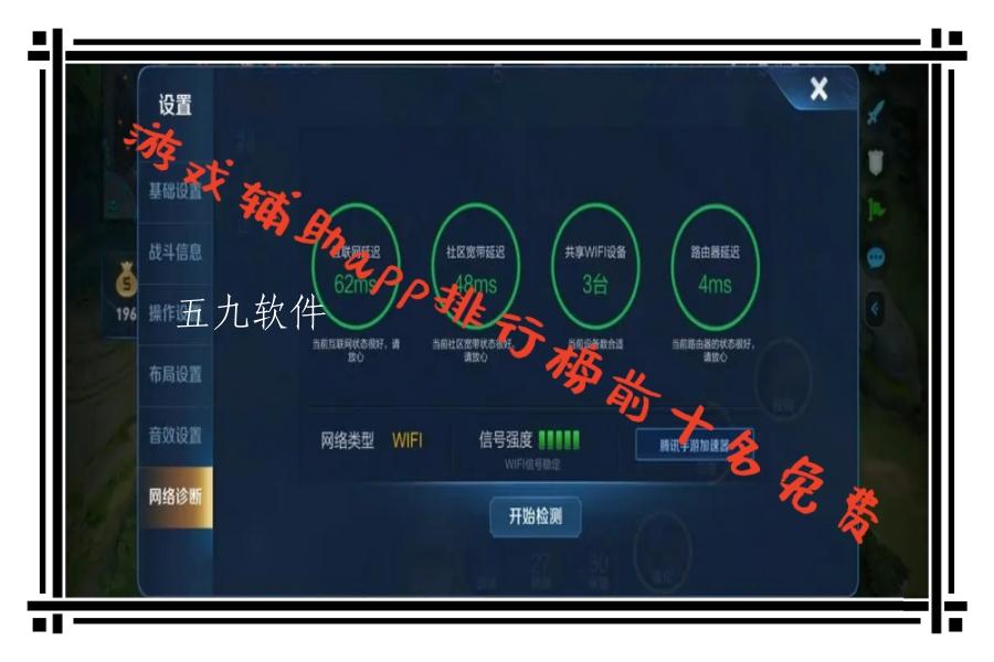 游戏辅助app排行榜前十名免费