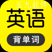 傻瓜英语免费会员版