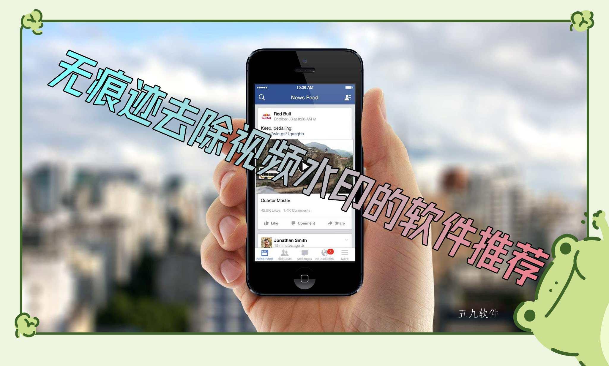 无痕迹去除视频水印的软件推荐