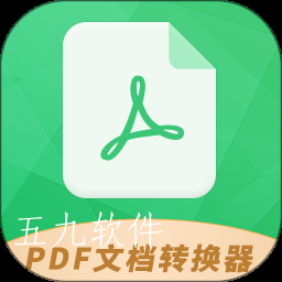 pdf文档转换器app