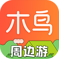 木鸟短租最新正版