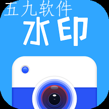 全能水印相机por app 全能水印相机por app