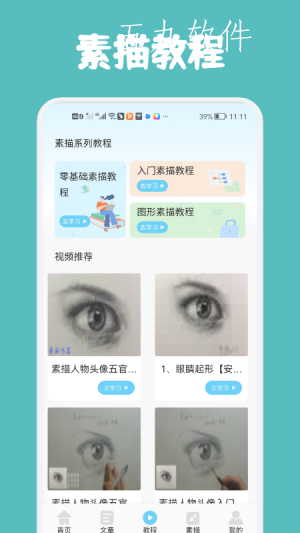 325b62d41b424d7ba234dac1990dfdda (3).png