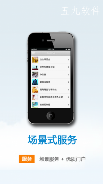 img_localize_8b7cfe914a2236d15ec3ea2a0f4cb215_1242x2208_480x853.png