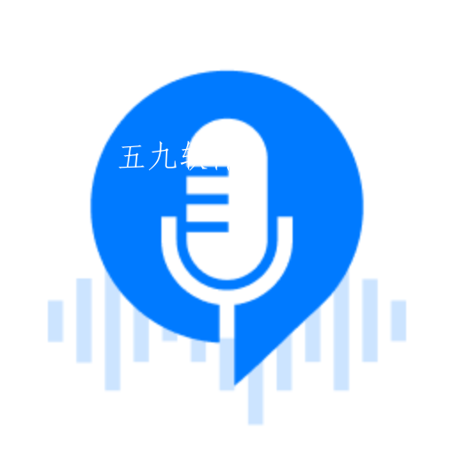 来趣文字转语音app