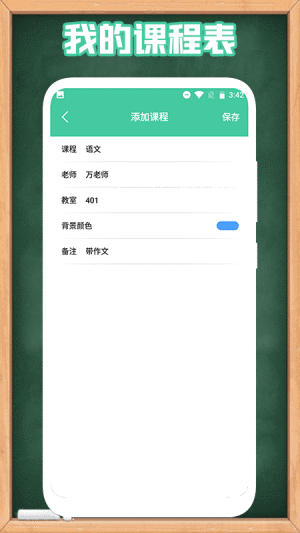 ac925a77192c48cba6437e03d6f474b7 (2).png