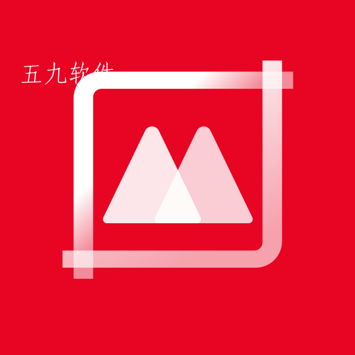 微商图片拼图免费版 微商图片拼图免费版