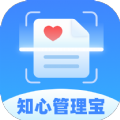 知心管理宝安卓版 知心管理宝安卓版