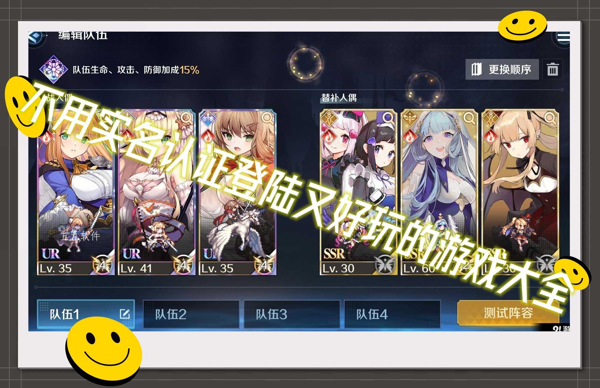 不用实名认证登陆又好玩的游戏大全 不用实名认证登陆又好玩的游戏大全