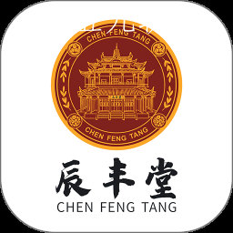 辰丰堂app