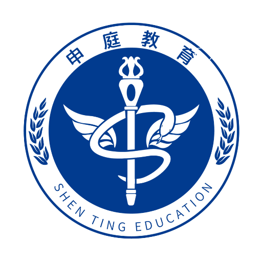 申庭教育最新免费版 申庭教育最新免费版