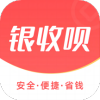 银收呗手机版
