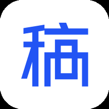 稿定设计免费版 稿定设计免费版