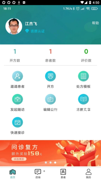 微信截图_20221115165014.png