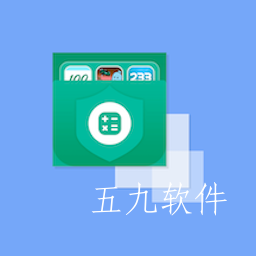 应用隐藏大师app图标定义工具下载 应用隐藏大师app图标定义工具下载