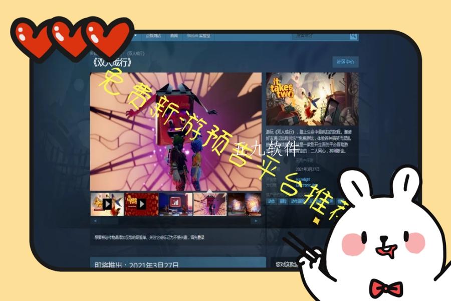 免费新游预告平台推荐