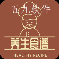 养生食谱美食料理工具下载 养生食谱美食料理工具下载