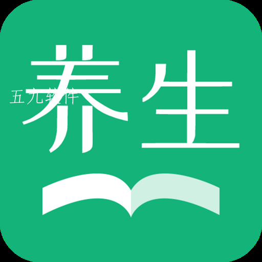 天天中药药app方养生汤药知识软件 天天中药药app方养生汤药知识软件