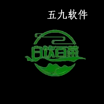 白饮百茶app店铺经营管理软件下载 白饮百茶app店铺经营管理软件下载