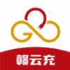 赣云充汽车充电软件 赣云充汽车充电软件