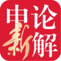 熊文申论新解教育软件