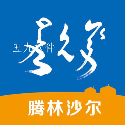 腾林沙尔畜牧信息管理软件 腾林沙尔畜牧信息管理软件