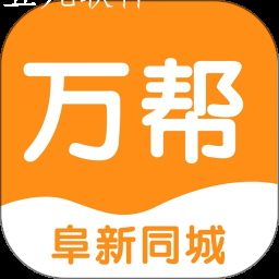 阜新万帮同城外卖点单软件