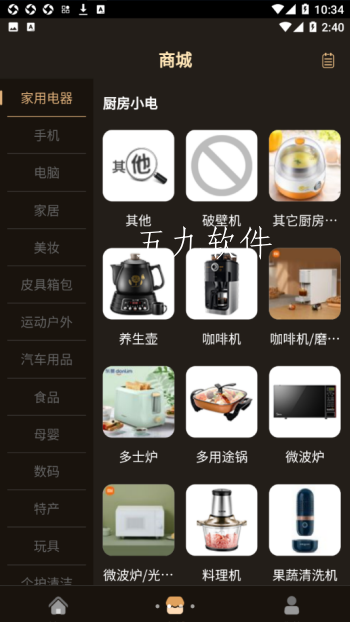 微信截图_20221123103413.png