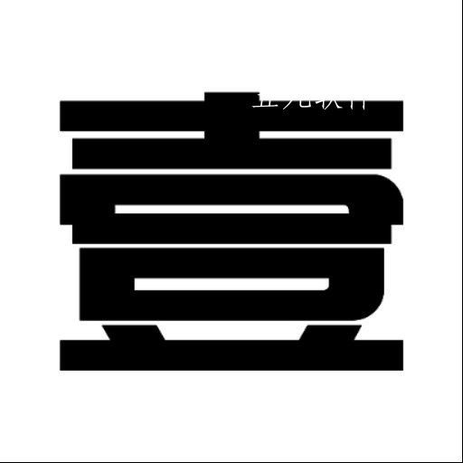 壹壹智能家居手机遥控软件