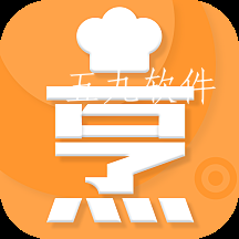 十全菜谱视频教程app
