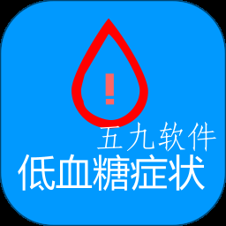 智能低血糖监测手环健康监控工具下载 智能低血糖监测手环健康监控工具下载