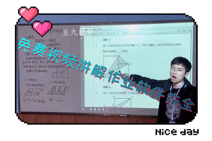 免费视频讲解作业软件大全 免费视频讲解作业软件大全