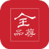 全品荐企业采购软件 全品荐企业采购软件
