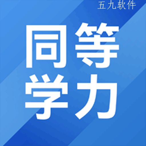 mba联考考试助手app网课学习软件