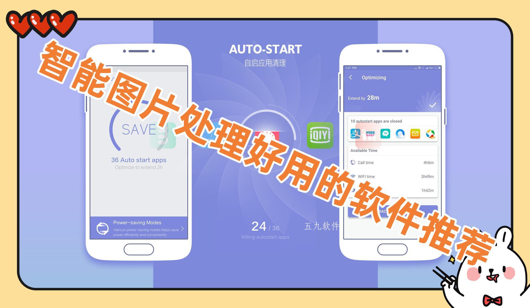 智能图片处理好用的软件推荐