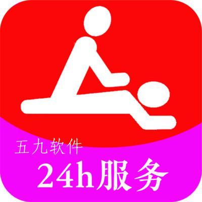 爱按摩上门养生理疗平台下载 爱按摩上门养生理疗平台下载