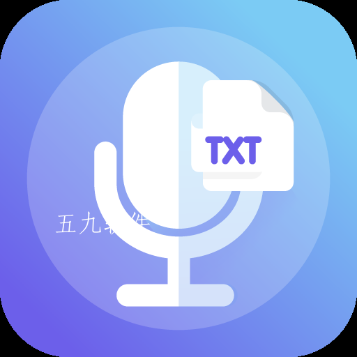 专业手机录音机文字提取工具下载 专业手机录音机文字提取工具下载