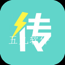 天天换机2023最新版