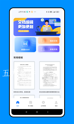 f2cb6be7c264488aa980451d079b3817 (1).png
