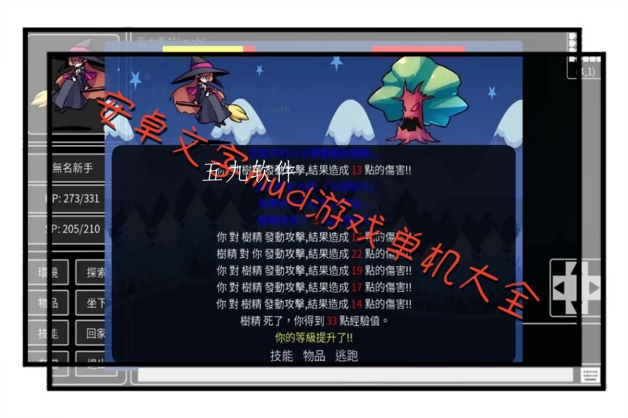 安卓文字mud游戏单机大全 安卓文字mud游戏单机大全