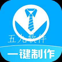换底证件照专业修图软件 换底证件照专业修图软件