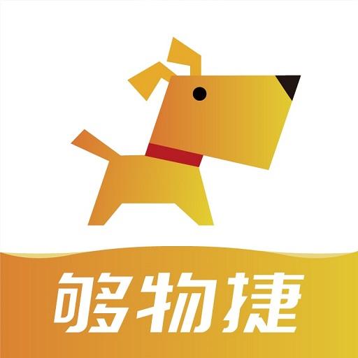 够物捷app餐饮订餐购买软件 够物捷app餐饮订餐购买软件