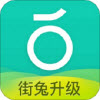 青桔单车下载app软件正版安装包 青桔单车下载app软件正版安装包