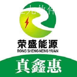 真鑫惠优惠充值平台下载 真鑫惠优惠充值平台下载