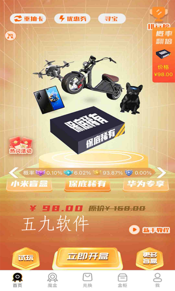 2022120684916492.png