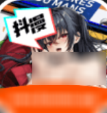 抖漫app